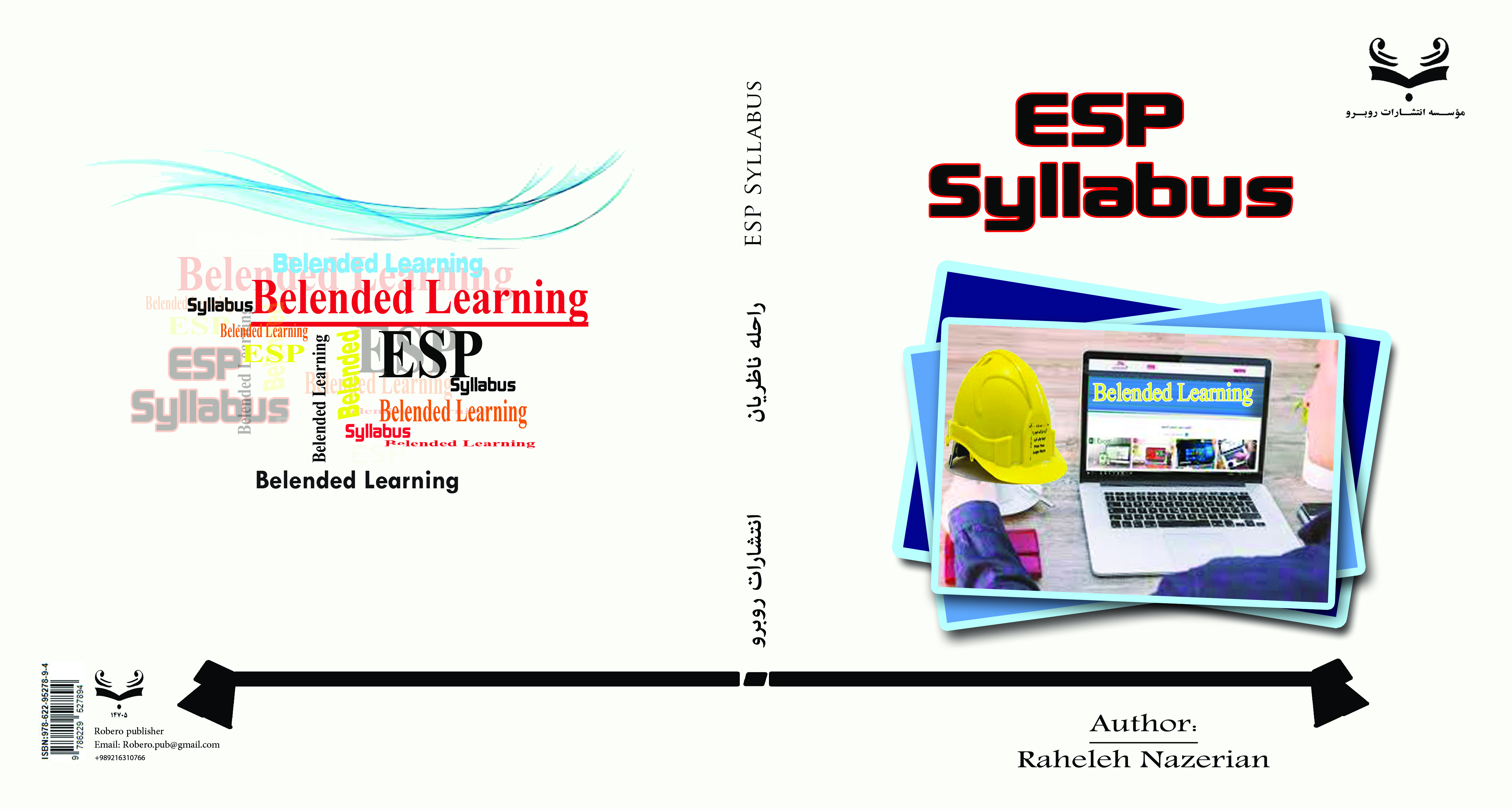  کتاب ESP syllabus (English for specific purposes)