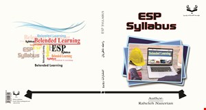 کتاب ESP syllabus (English for specific purposes)