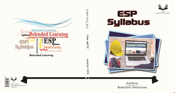 کتاب ESP syllabus (English for specific purposes)